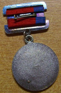 заслуженный учитель школы РСФСР. ЛЮКС