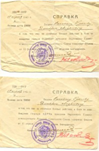Времянка на Прагу и др.