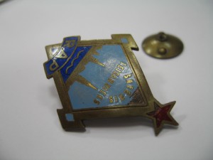 Шофер Отличник ЛатССР