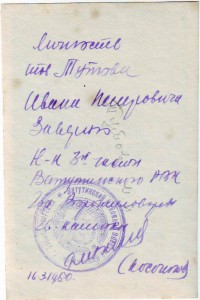 Много, много фото... будет постоянно добавляться.