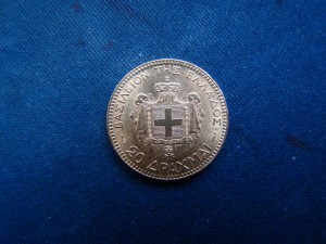 20 Драхм 1884г
