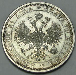 1 рубль 1884 г.