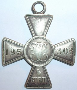 ГК 4ст 1м195608