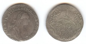 10 копеек 1769г.