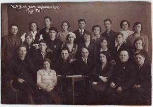 Фото 1935г. Знаки.