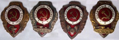 Подборка военных отличников