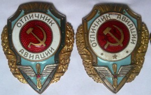 Подборка военных отличников