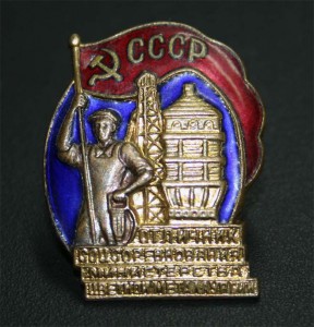 ОСС Цветной Металлургии