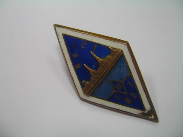 Ромб ЛатССР