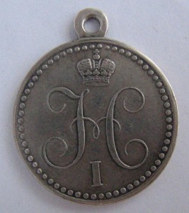 Медаль за Ахульго