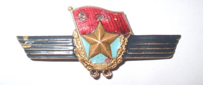 ПОМОГИТЕ  ОПРЕДЕЛИТЬ ЗНАК