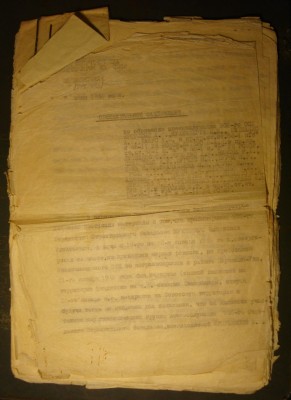 Обвинительное заключение на Латышей-солдат 1946г.