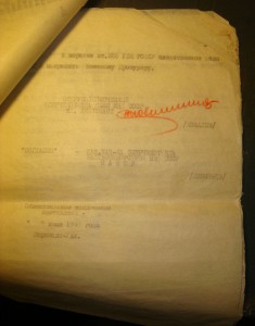 Обвинительное заключение на Латышей-солдат 1946г.