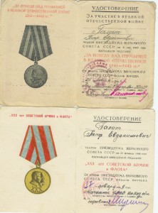 Набор сержанта г/б