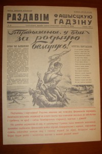 Плакат-газета в цвете, 1942 г., 2 шт. СОХРАН