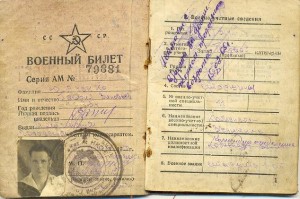 Севастополь, Одесса,Кавказ итд+доки на одного. Продано.