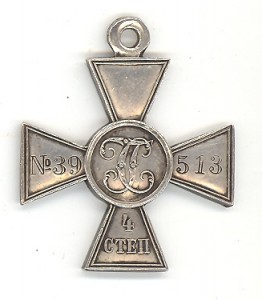ГК 4 ст. №39 тыс