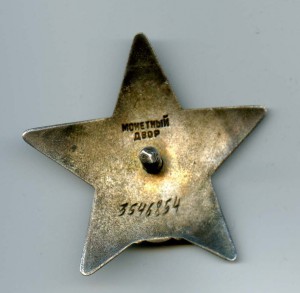 Комплект.Просто,но со вкусом.