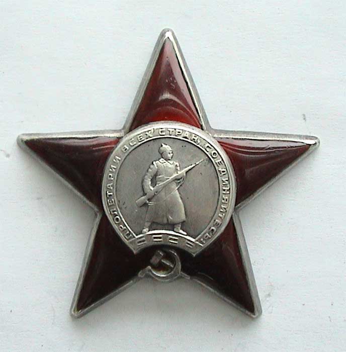 Кр. Звезда N 819ххх