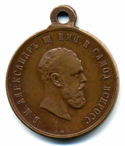 Коронация А-III (ЛШР)