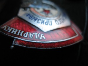 Отличник сталинского призыва________сохран