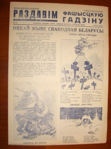 Плакат-газета в цвете, 1942 г., 3 шт. СОХРАН