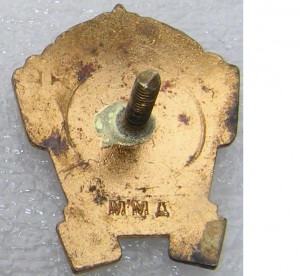 Отличник советской торговли СССР