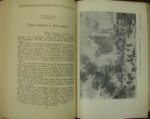 Бои в Финляндии. 2-томник. 1941