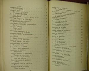 Бои в Финляндии. 2-томник. 1941