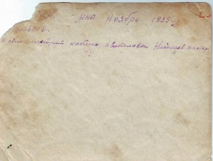 1939г. М.Н.Р. СУПЕР грузовик !!!
