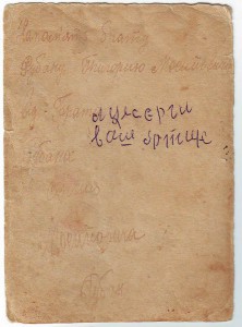 Спортивный парень. Четыре знака.