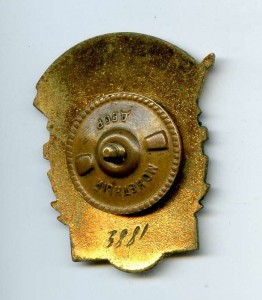 ОСС-Министерство Строительства СССР.