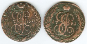 5 коп 1790ем + 91ам
