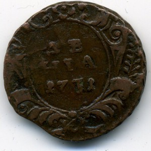 Деньга 1731 без черты.