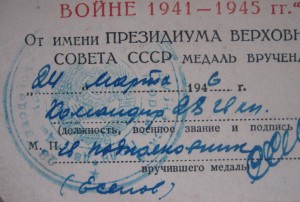 Слава 2 ст,Слава 3 ст,ОВ 1 ст(юб)++++ медалек.