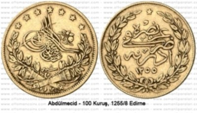 Турция 1839г.