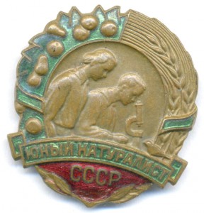 Три знака.