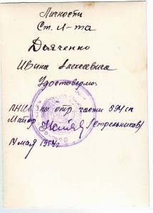 Много фото. Кавалеры со СЛАВАМИ.
