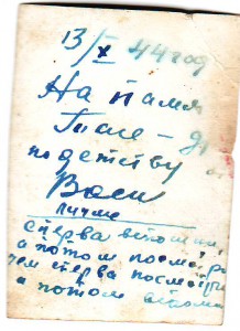 Фото с отличниками. Будет постоянно добавляться.