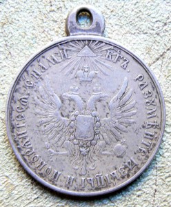 Медаль Венгрия и Трансильвания - супер цена.