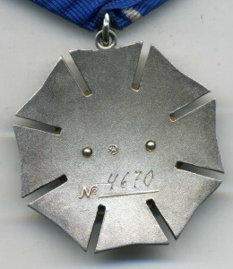Почет нр.4670