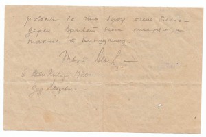 3 ДОКУМЕНТА. Гражданская война. 1920г.  6-я армия. г.Вологда