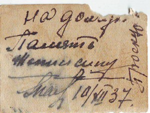 Много маленьких фото для доков. :)