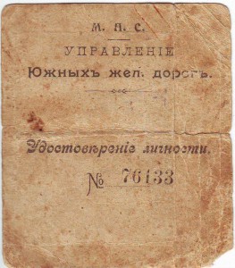 Доки, бумаги итд до 1917г. Будет постоянно добавляться