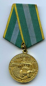 Чернозём с доком на женщину