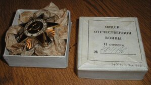 ОВ2 ЮБИЛЕЙКА ТИРАЖ 33тыс. в родной коробке!