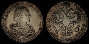 1рубль 1721года.