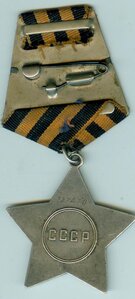 Слава с ЧЕРТОЙ в Люксе Дорого