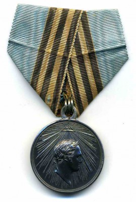 За взятие Парижа