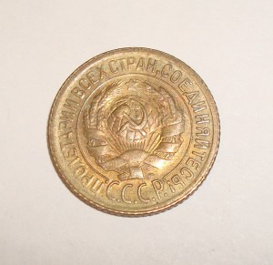 1 коп. 1928г. хорошая!